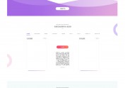 网页UI设计/企业官网/ 网页ui设计ui