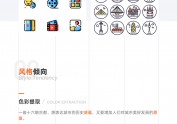 西安建筑图标-ICON Design