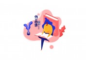 竹笋集61 武敏个人作品集