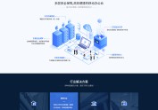 知库云官网
