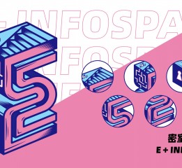 E+INFOSPAC密室逃脫品牌設(shè)計(jì)