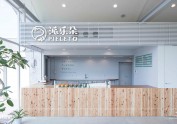 PIELETO派乐朵/蛋糕品牌视觉设计