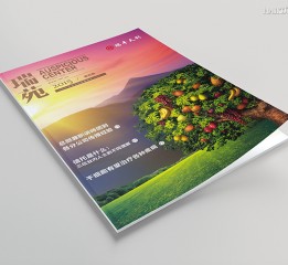 《瑞苑》15年第四期·季刊设计 | 北京海空设计