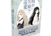 杂类作品
