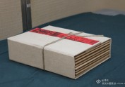 《十二生肖剪纸》书籍装帧设计