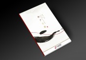 中英文画册