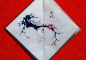 【暮古集】