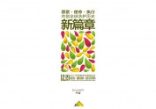 广州象古设计工作室作品集