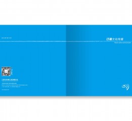 汀语文化企业宣传册设计