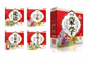 蒙学礼品书设计