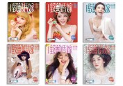杂志二期三期封面……