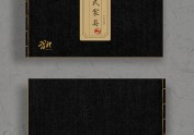家具