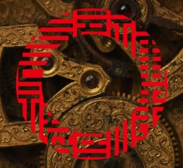 福禄寿禧来设计机构—北京国际钟表文化周—画册