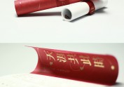 天涯明月以月寄情