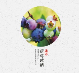 春之源食品印象雜志2020年7月刊