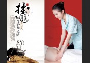 画册2套 整理