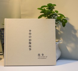 書籍設計之《故事》