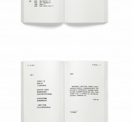 ▲StoneRose《石像玫瑰》詩(shī)集bookdesign&editorial