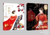 2020年下半年部分设计集锦