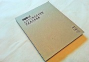 江汉大学现代艺术学院2020届毕业生作
