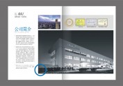商业设计案例作品-2020.12
