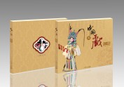 中国有戏——国粹京剧  书籍装帧作
