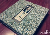 《齐白石》
