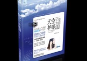 书籍装帧设计2020上旬部分