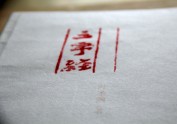 三字经书籍设计