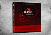 鲜态度2020年度部分作品【二】