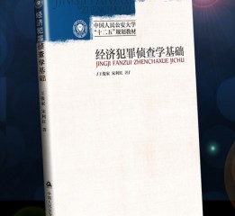 整理書裝