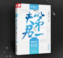 鮮態(tài)度2019年部分作品【一】