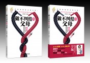 2019.12-近期书籍设计