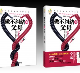 2019.12-近期書籍設(shè)計