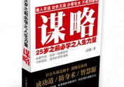 小作图书封面