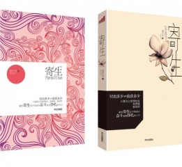 一部分書(shū)籍裝幀作品，歡迎大家給些建議。