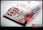 红墙
