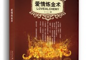 一些封面设计。