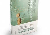 大象的定稿~~来了~~
