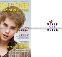 Justin Bieber-never say never