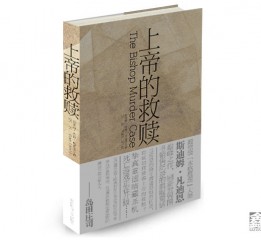 王鑫书籍设计