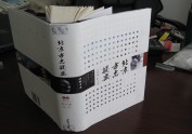一些封面