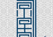 系列精装书《京剧脸谱·名家流派》书