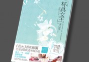2010.9月发新