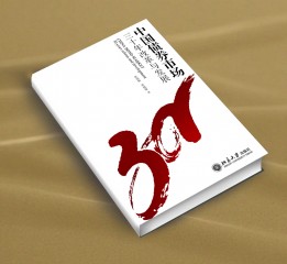 幫朋友設(shè)計(jì)的書(shū)