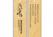 雕塑家尹积昌